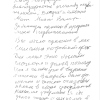 Александр Астафьевич