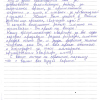 Татьяна Львовна