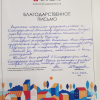Альбина