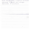 Наталья Борисовна