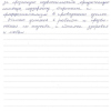 Татьяна Петровна