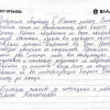 Александровна