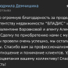 Людмила