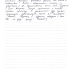 Анна Сергеевна