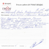 Игорь Владимирович