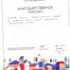 Владимир