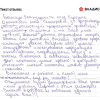 Екатерина Андреевна