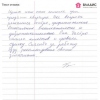 И.В.