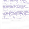 Владимир Андреевич