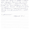 Денис Сергеевич