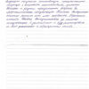 Наталья Валерьевна