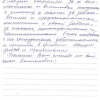 Марина Сергеевна
