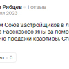 Рябцев