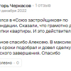 Черкасов