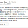 User?