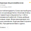 Авцинова(Васина)