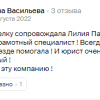 Васильева