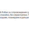 Смирнов