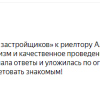 Кожухова
