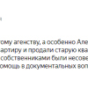 Гусева