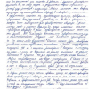 Юлия Владимировна