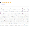 Шилимова