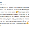 Ирина Александровна
