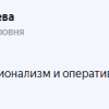Пыльнева