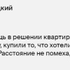 Левицкий
