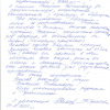 Светлана Васильевна