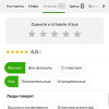 Столярова