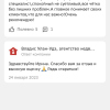 Цыренжапова