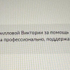 Светлана Анатольевна