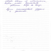 Елена Юрьевна