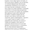 Ольга