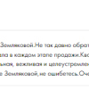 Ф.