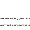 Власов