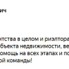 ПГУПС Любовь Химич