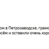 Луняка