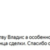 Кравчук