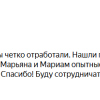 Наталья