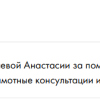 Захарова