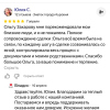 Юлия