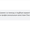 Светлана Викторовна