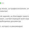 Умрилова