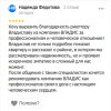 Надежда