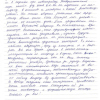 Алексей Зуфарович
